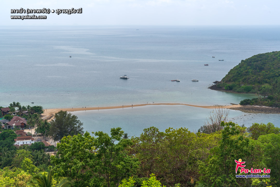 Koh Ma